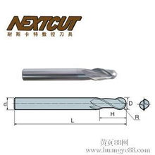 专业之选 探秘加工中心专用高品质钨钢球头刀