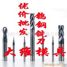 USG二刃球头铣刀价格信息与选购指南