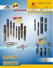 台湾「自助贸易」铣刀产品 精密加工的高效选择